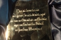 An Dochtuir O Loingsigh 2018